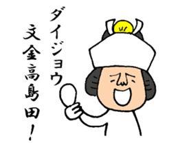 Unique and distinctive puns sticker #7746821