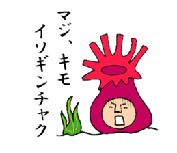 Unique and distinctive puns sticker #7746822