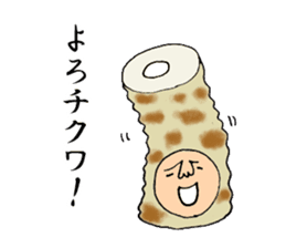 Unique and distinctive puns sticker #7746823