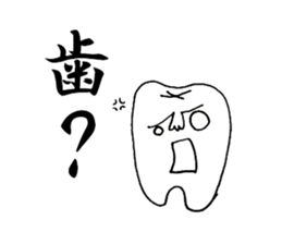 Unique and distinctive puns sticker #7746824