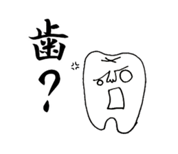 Unique and distinctive puns sticker #7746824