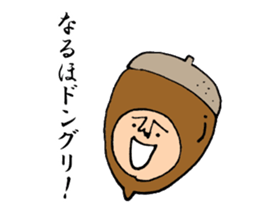 Unique and distinctive puns sticker #7746825