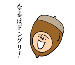 Unique and distinctive puns sticker #7746825