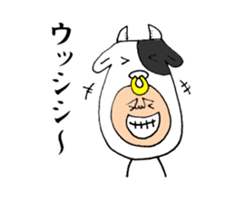 Unique and distinctive puns sticker #7746826