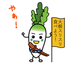 Let's eat Japanese radish "surisuri" sticker #7747020