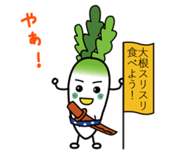 Let's eat Japanese radish "surisuri" sticker #7747020