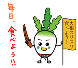Let's eat Japanese radish "surisuri" sticker #7747021