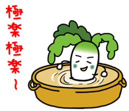 Let's eat Japanese radish "surisuri" sticker #7747025
