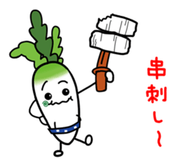 Let's eat Japanese radish "surisuri" sticker #7747027