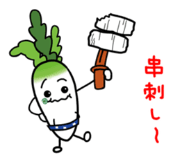 Let's eat Japanese radish "surisuri" sticker #7747027