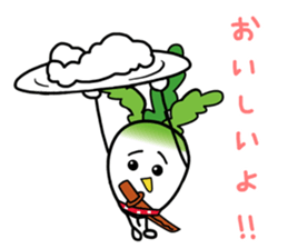 Let's eat Japanese radish "surisuri" sticker #7747028