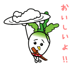 Let's eat Japanese radish "surisuri" sticker #7747028