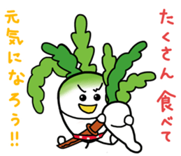 Let's eat Japanese radish "surisuri" sticker #7747032