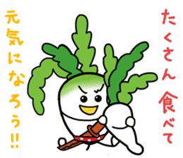 Let's eat Japanese radish "surisuri" sticker #7747032