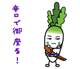 Let's eat Japanese radish "surisuri" sticker #7747041