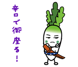 Let's eat Japanese radish "surisuri" sticker #7747041