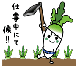 Let's eat Japanese radish "surisuri" sticker #7747042