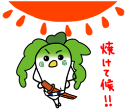 Let's eat Japanese radish "surisuri" sticker #7747043