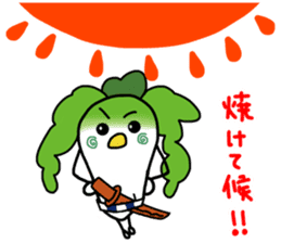 Let's eat Japanese radish "surisuri" sticker #7747043