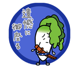 Let's eat Japanese radish "surisuri" sticker #7747046