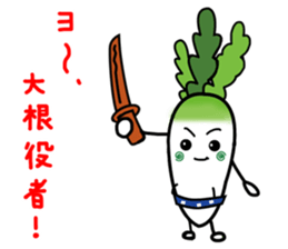 Let's eat Japanese radish "surisuri" sticker #7747047