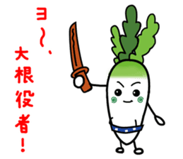 Let's eat Japanese radish "surisuri" sticker #7747047