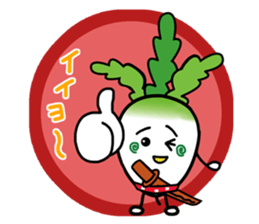 Let's eat Japanese radish "surisuri" sticker #7747048