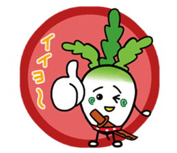 Let's eat Japanese radish "surisuri" sticker #7747048