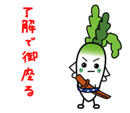 Let's eat Japanese radish "surisuri" sticker #7747049