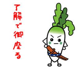 Let's eat Japanese radish "surisuri" sticker #7747049