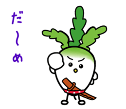 Let's eat Japanese radish "surisuri" sticker #7747050