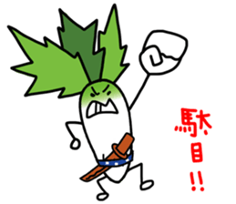 Let's eat Japanese radish "surisuri" sticker #7747051