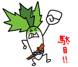 Let's eat Japanese radish "surisuri" sticker #7747051