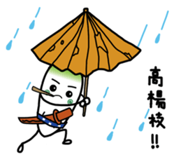 Let's eat Japanese radish "surisuri" sticker #7747054