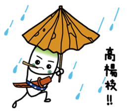 Let's eat Japanese radish "surisuri" sticker #7747054