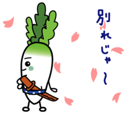 Let's eat Japanese radish "surisuri" sticker #7747057