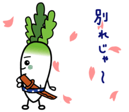 Let's eat Japanese radish "surisuri" sticker #7747057