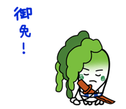Let's eat Japanese radish "surisuri" sticker #7747059