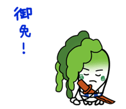 Let's eat Japanese radish "surisuri" sticker #7747059