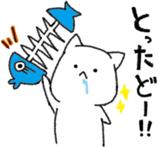 Hungry cat and Eaten fish sticker #7747100