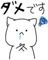 Hungry cat and Eaten fish sticker #7747104