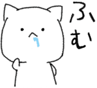 Hungry cat and Eaten fish sticker #7747105