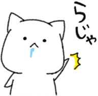 Hungry cat and Eaten fish sticker #7747106