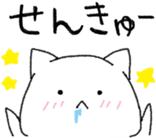 Hungry cat and Eaten fish sticker #7747107