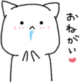 Hungry cat and Eaten fish sticker #7747109