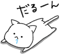 Hungry cat and Eaten fish sticker #7747112