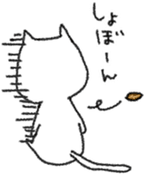 Hungry cat and Eaten fish sticker #7747119