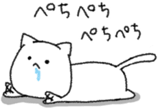 Hungry cat and Eaten fish sticker #7747124