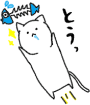 Hungry cat and Eaten fish sticker #7747129