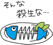 Hungry cat and Eaten fish sticker #7747131